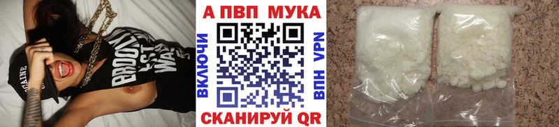 darknet телеграм  гидра tor  Аксай  A PVP VHQ 