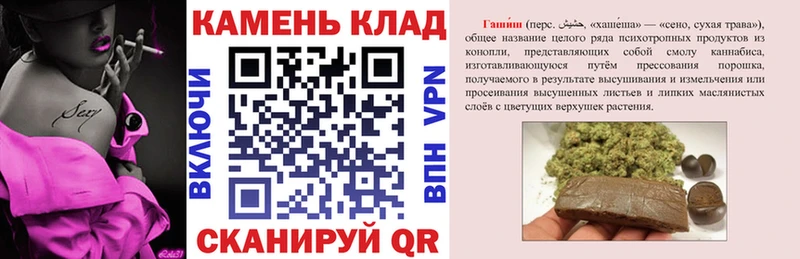 ГАШ хэш  Аксай 