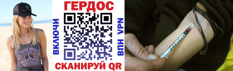где купить наркоту  Аксай  Героин белый 
