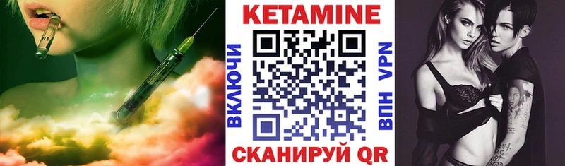 Кетамин ketamine  Аксай 
