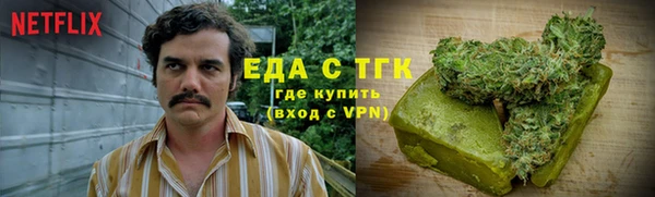 гашишное масло Лиски