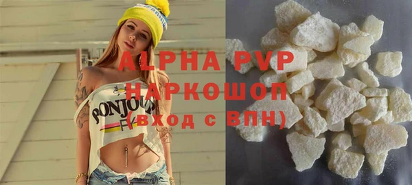 экстази Лихославль