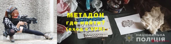 экстази Лихославль