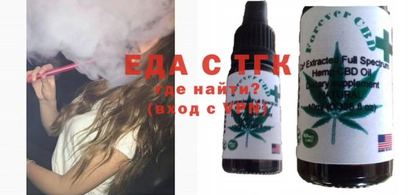 экстази Лихославль