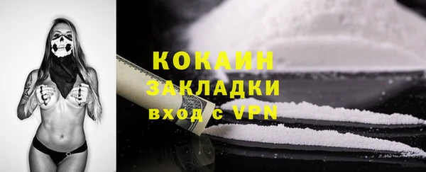 кристаллы Арсеньев