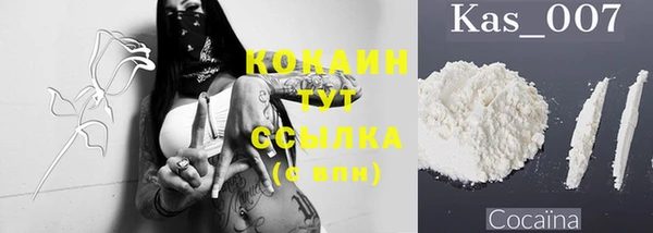 кокаин VHQ Аркадак