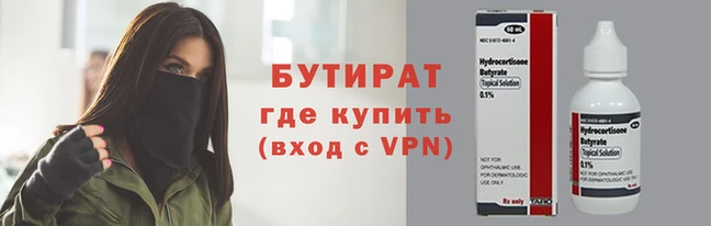прущие крисы Липки