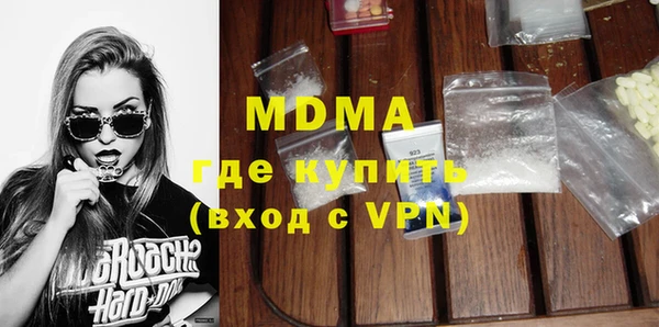 гашишное масло Лиски