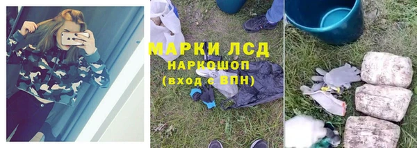 гашишное масло Алексеевка