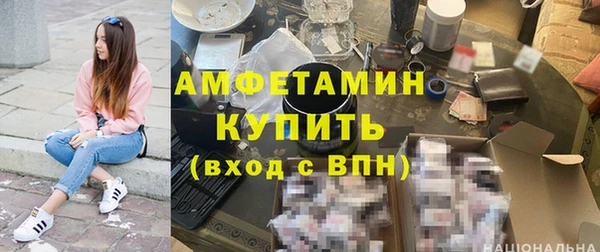 кристаллы Арсеньев