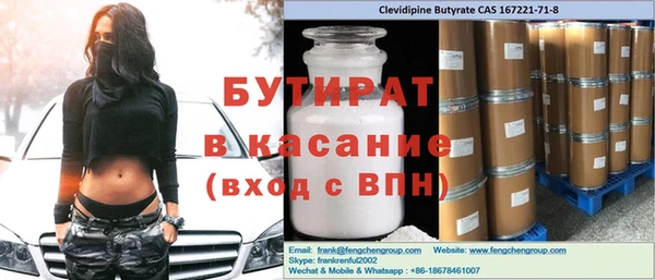 экстази Лихославль