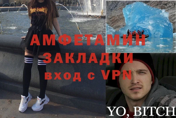 СК Армянск