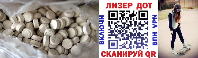LSD-25 экстази кислота  продажа наркотиков  Аксай 