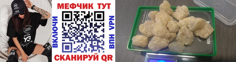 блэк спрут ТОР  Аксай  МЕФ mephedrone 