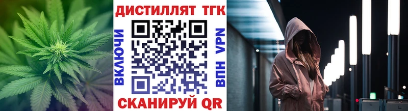 OMG ССЫЛКА  Аксай  ТГК THC oil 